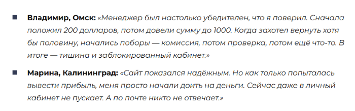 Aurora Trade Limited отзывы