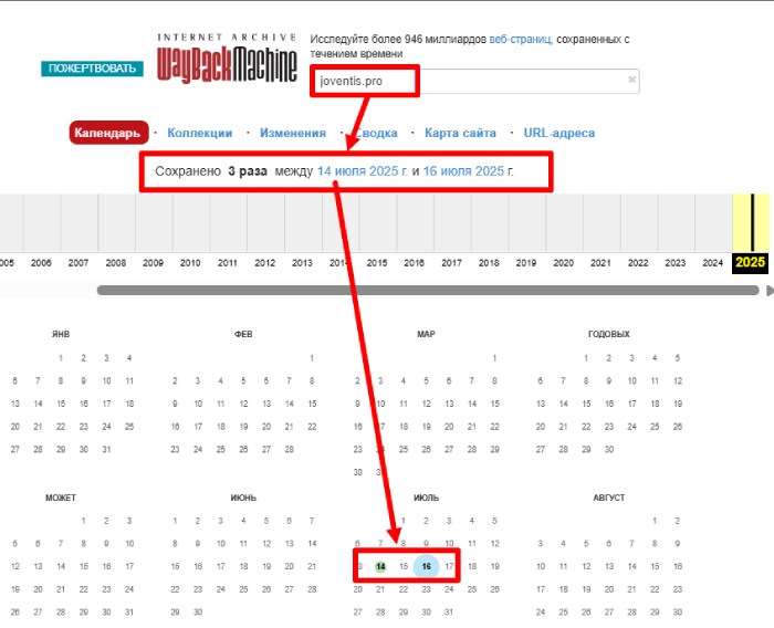 Мошеннический брокер Joventis (joventis.pro, joven-tis.world) Отзывы и возврат денег! 10 Joventis веб архив