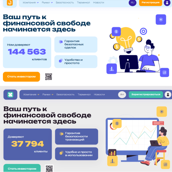 Мошеннический брокер Joventis (joventis.pro, joven-tis.world) Отзывы и возврат денег! 11 Joventis копии