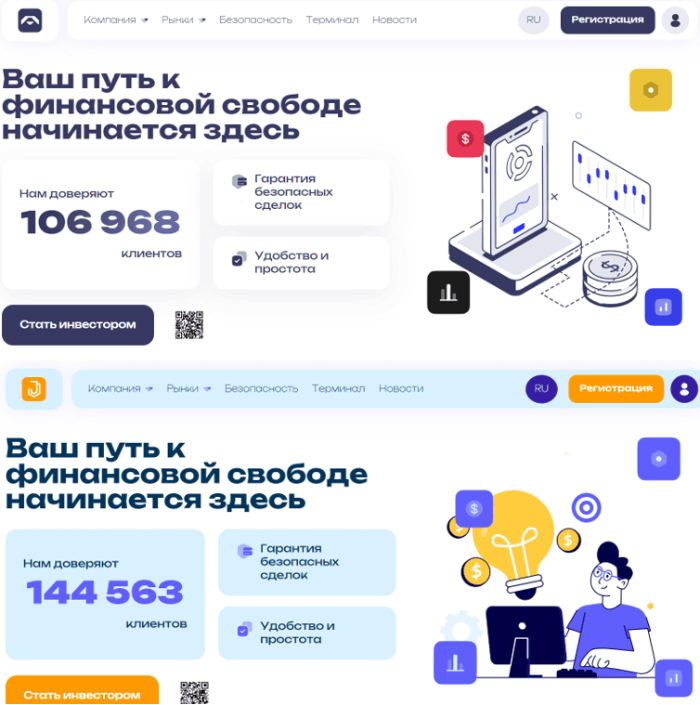 Agrodinasa копии