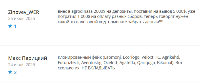 Agrodinasa отзывы