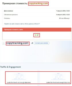 Лжеброкер API-Trading (copytracking.com). Отзывы и возврат денег 6 Лжеброкер API-Trading (copytracking.com). Отзывы и возврат денег