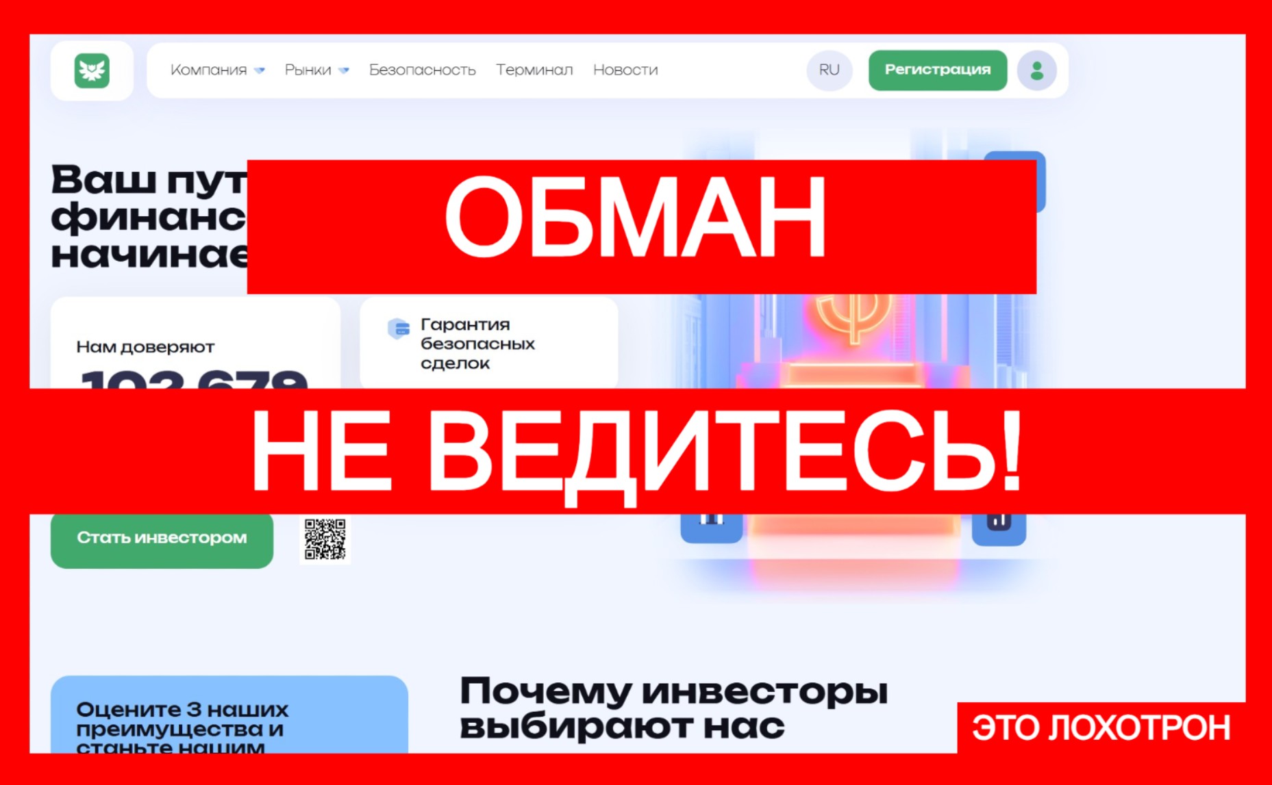 Лжеброкер Axiosammo (axiosammo.com). Отзывы и возврат денег