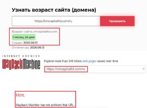Мошеннический брокер CMC Capital (cmcapitalltd.com). Отзывы и возврат денег