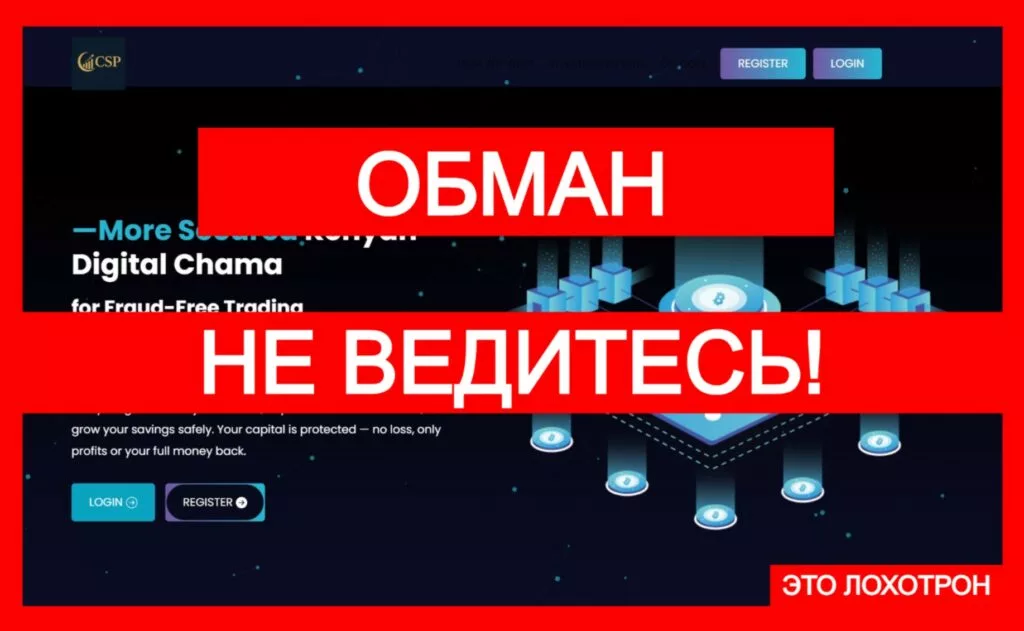 Лжеброкер CRESCENTPIPS (crescentpips.ltd). Отзывы и возврат денег