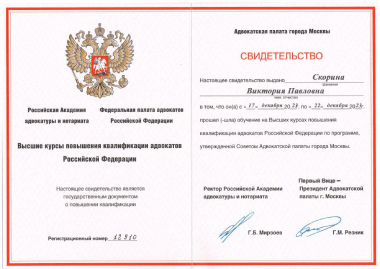 Лжеюристы,юридическая помощь 8 обман