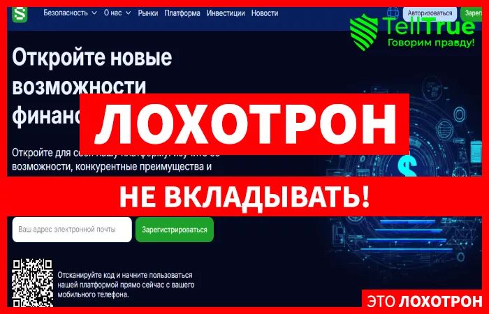 Silqavep
