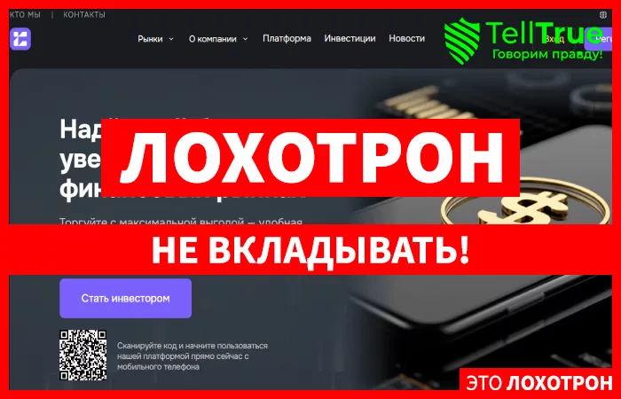 Cosyhmos
