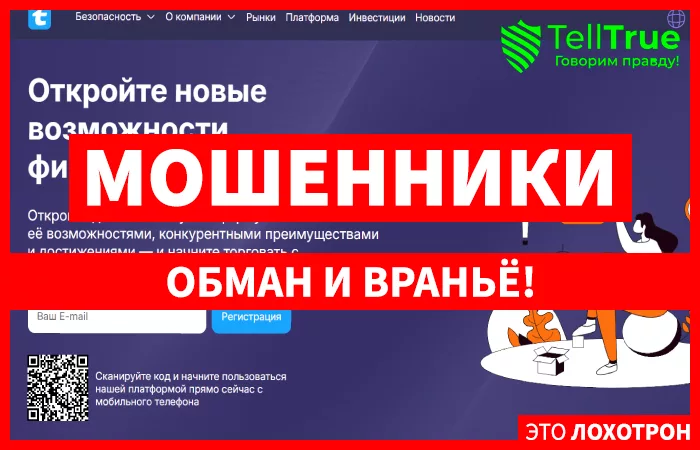 Tabowlis