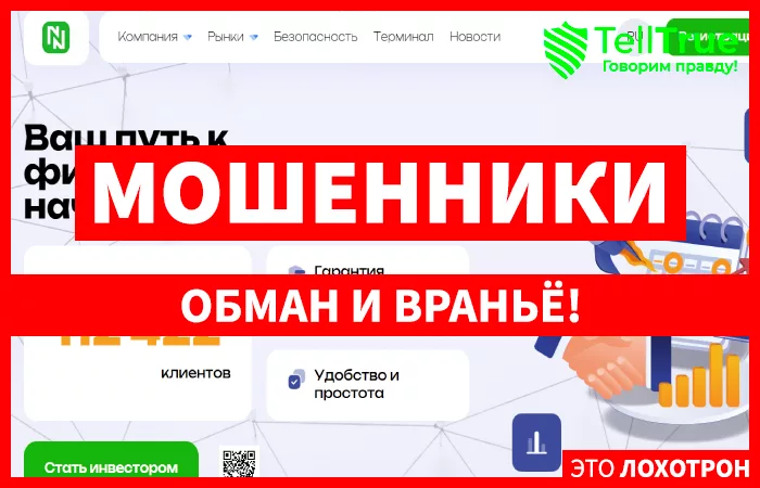 Natuliuq