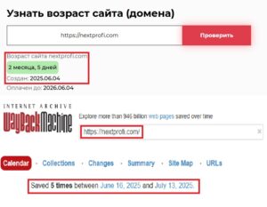 Лжеброкер Nextprofi (nextprofi.com). Отзывы и возврат денег