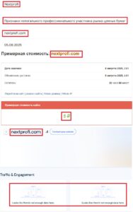 Лжеброкер Nextprofi (nextprofi.com). Отзывы и возврат денег