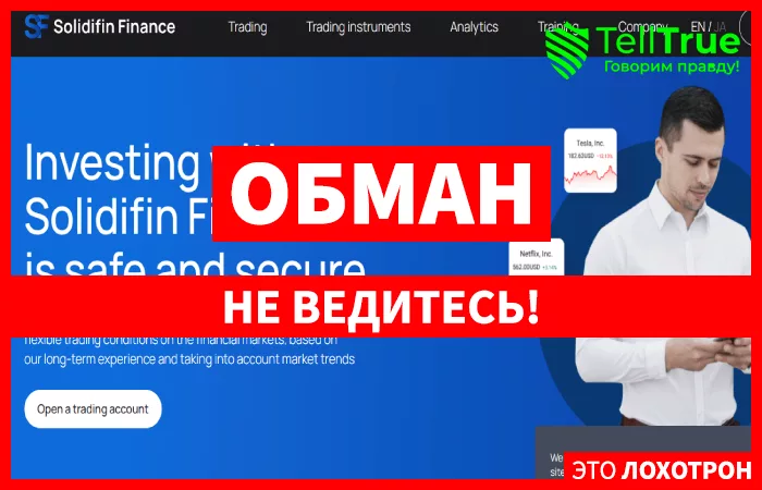 Solidifin Finance