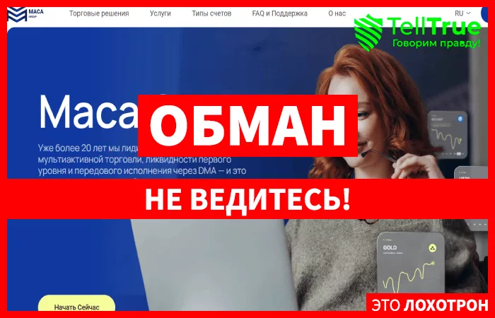 Maca Group