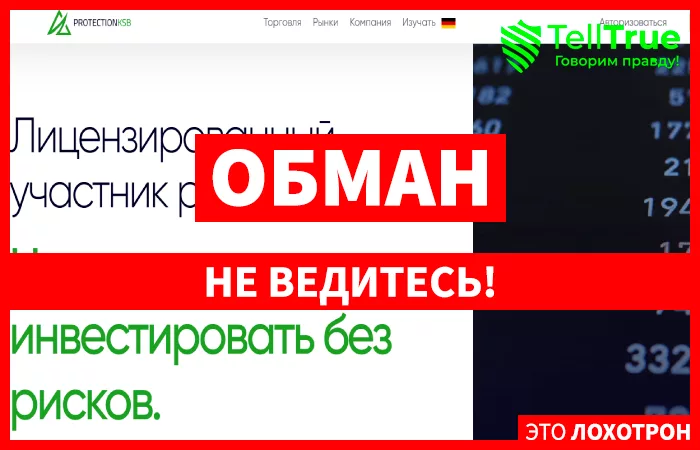 ProtectionKSB