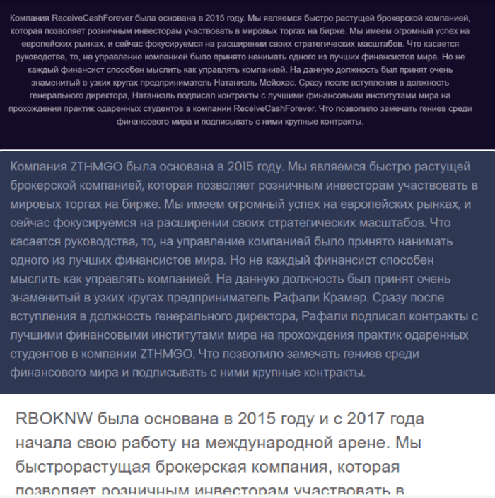 ReceiveCashForever копии 