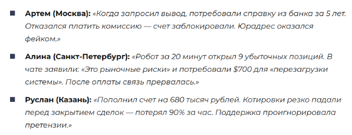 ReceiveCashForever отзывы