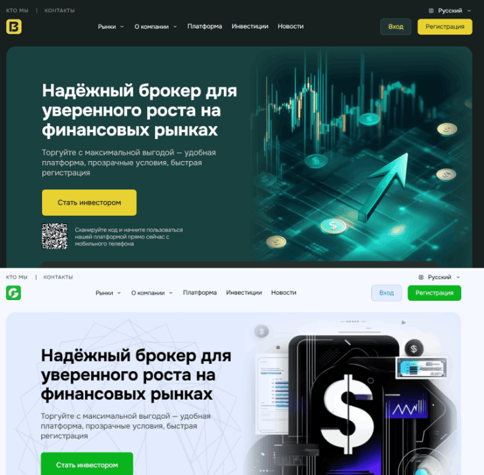 Bigarizonaco копии