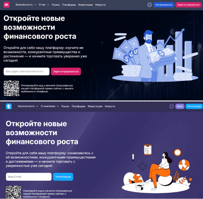 Mesojetus копии