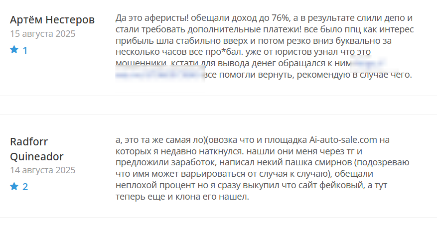 Мошеннический брокер СryptBinex (cryptbinex.com) Отзывы и возврат денег! 12 СryptBinex отзывы