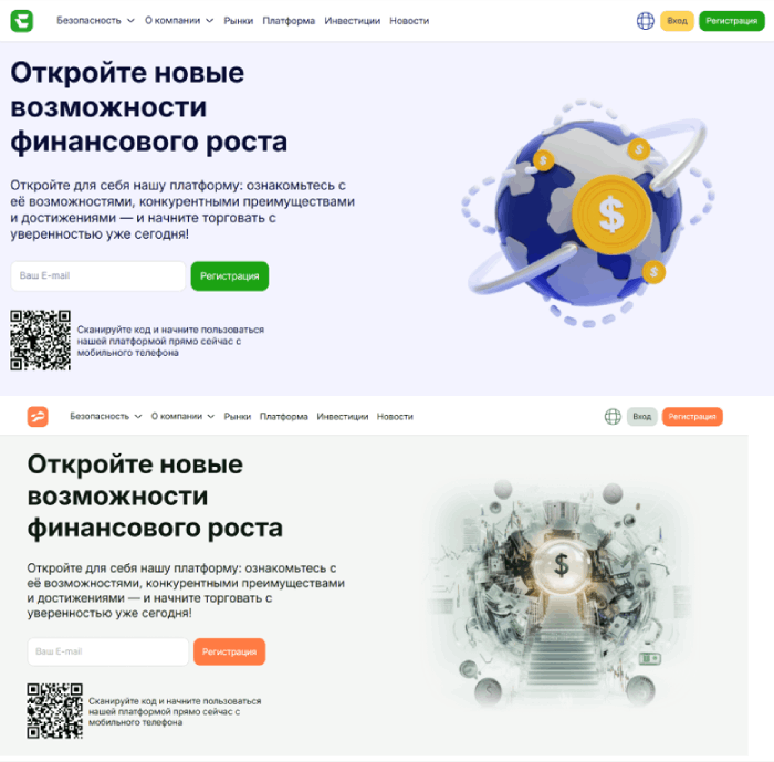 Мошеннический брокер Ceritasinc (ceritasinc.com) Отзывы и возврат денег! 11 Ceritasinc копии
