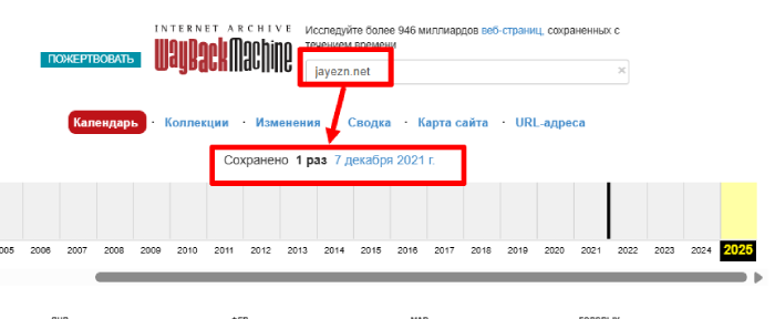 Jayezn веб архив