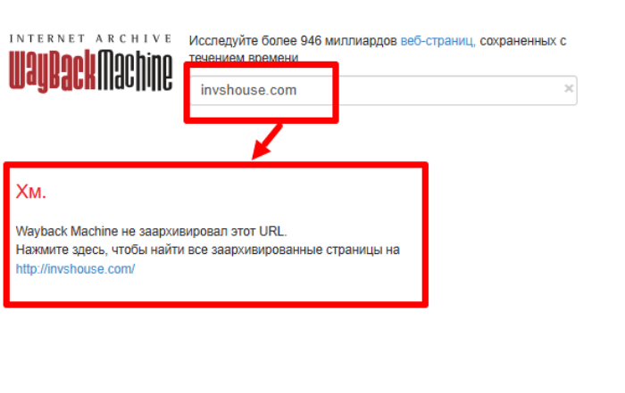 FINANCE HOUSE LIMITED веб архив