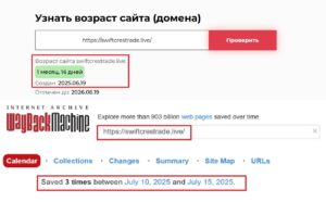 Лжеброкер Swift Crest Trade (swiftcrestrade.live). Отзывы и возврат денег