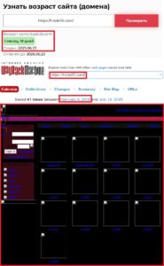 Лжеброкер Trade 26 (trade26.com). Отзывы и возврат денег