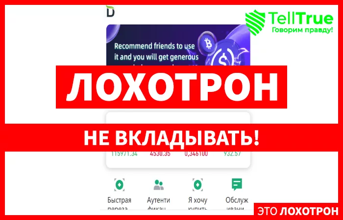 Nbocoin