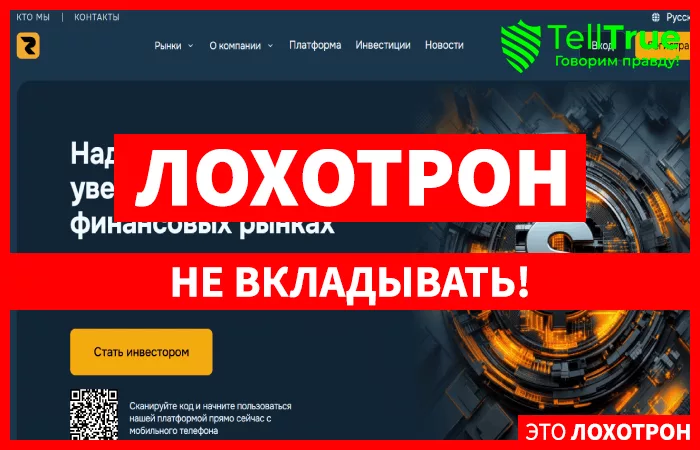 Revosfi