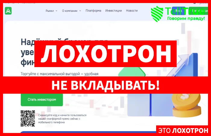 Abesqueltd