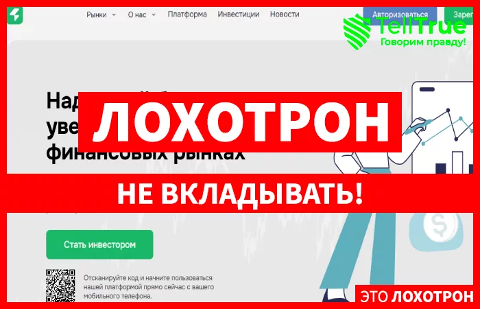Virconix