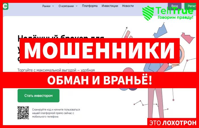 Eksalara