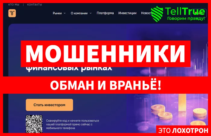 Tceincvi