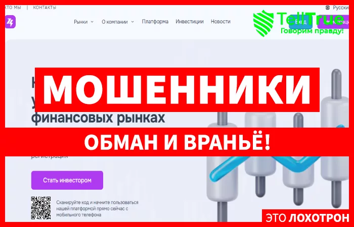 Naclvitae