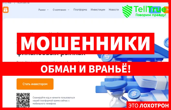 Uvaxinc