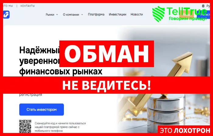 Activat MKT