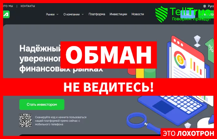 Asiforpfa