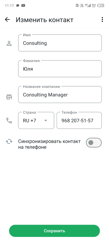Менеджер Юлия из аудит-консаотинговой оргнанизвцииBdo international limited 6 мошенники по возврату