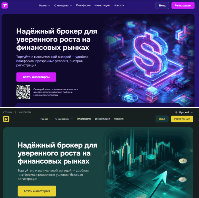 Tetrateqnix копии 