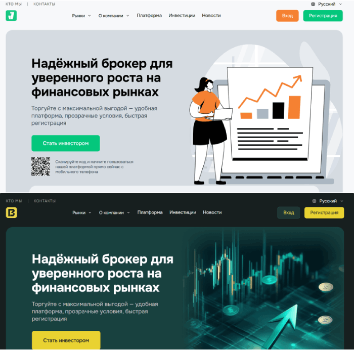 Jegamanzi копии 