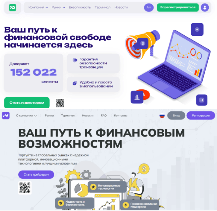 Divizeeria копии 