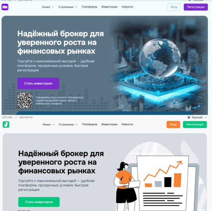 Metierify копии 