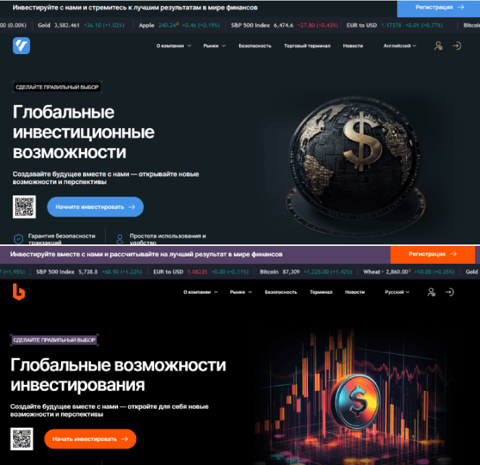 Vintalorix копии