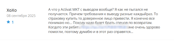 Activat MKT отзывы