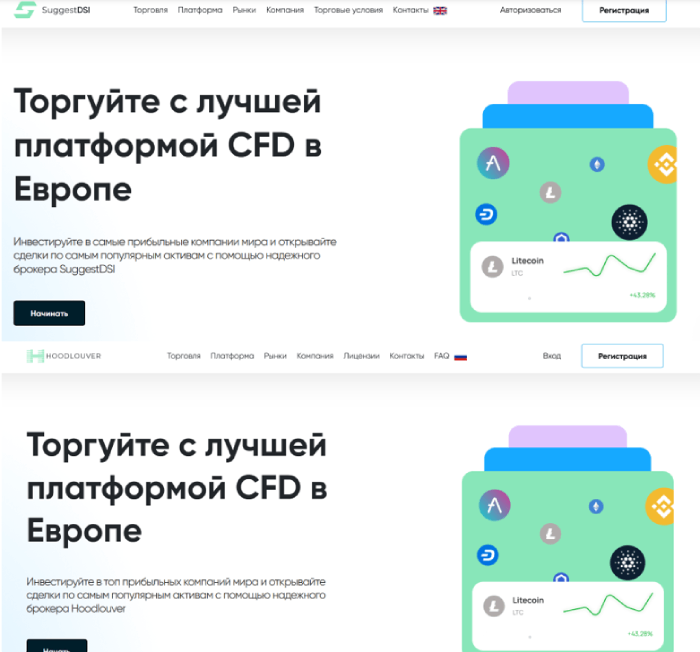 Мошеннический брокер SuggestDSI (suggestdsi.com) Отзывы и возврат денег! 11 SuggestDSI (suggestdsi.com) копии