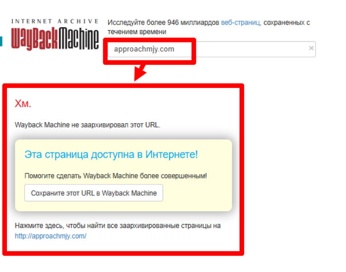 ApproachMJY веб архив