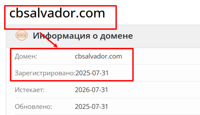 Мошеннический банк Criptobanco El Salvador (cbsalvador.com) Отзывы и возврат денег! 7 Criptobanco El Salvador возраст