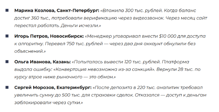 Canamerx отзывы